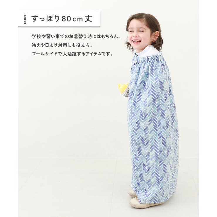 吸水速乾 コンパクトラップタオル 80cm[品番：VR000010063]｜devirock