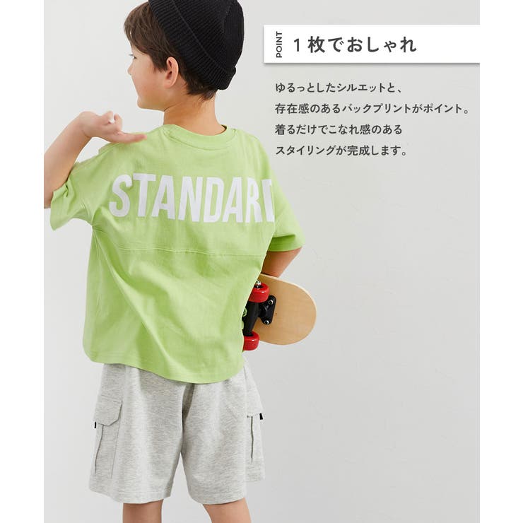 綿100％型崩れしにくい STANDARD バックロゴプリント半袖Tシャツ | devirock | 詳細画像4 