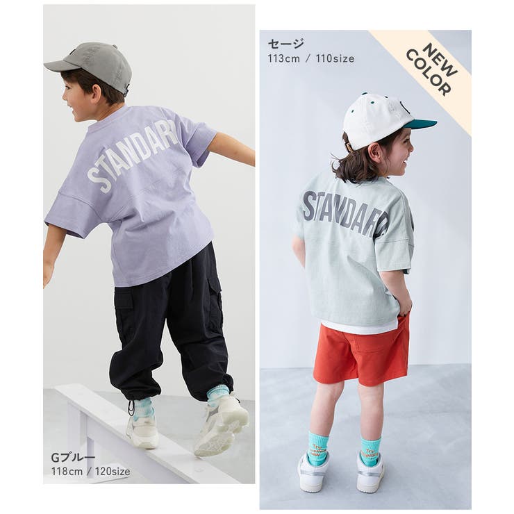 綿100％型崩れしにくい STANDARD バックロゴプリント半袖Tシャツ | devirock | 詳細画像10 