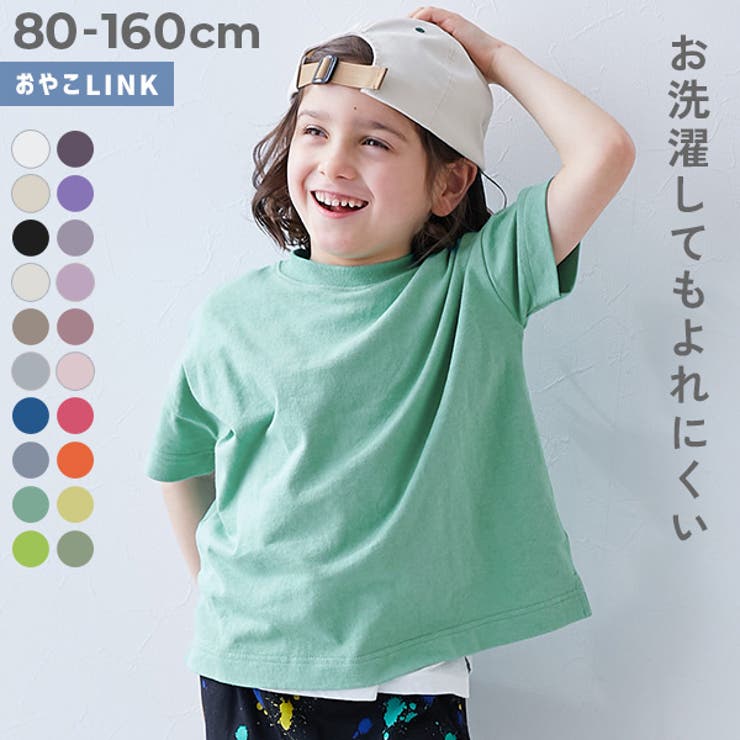 綿100%お洗濯してもよれにくい ビッグシルエット 半袖Tシャツ | devirock | 詳細画像1 
