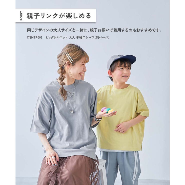 綿100%お洗濯してもよれにくい ビッグシルエット 半袖Tシャツ | devirock | 詳細画像6 