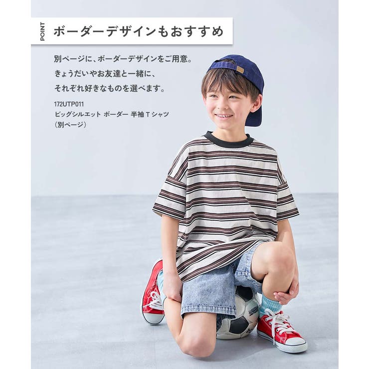 綿100%お洗濯してもよれにくい ビッグシルエット 半袖Tシャツ | devirock | 詳細画像7 