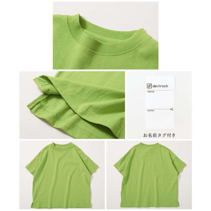 綿100%お洗濯してもよれにくい ビッグシルエット 半袖Tシャツ | devirock | 詳細画像18 