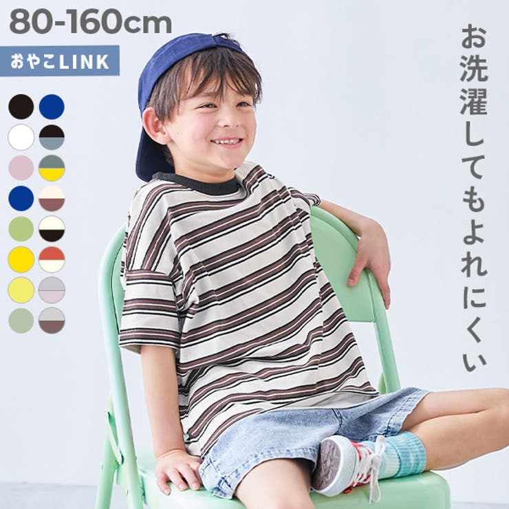 綿100%お洗濯してもよれにくい ビッグシルエット ボーダー半袖Tシャツ | devirock | 詳細画像1 