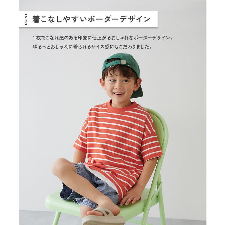 綿100%お洗濯してもよれにくい ビッグシルエット ボーダー半袖Tシャツ | devirock | 詳細画像5 