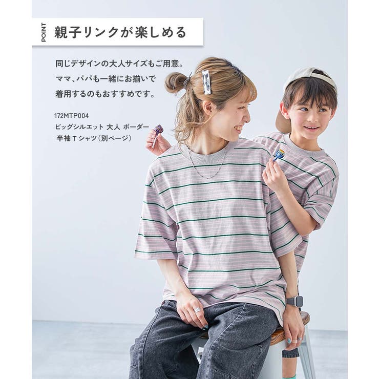 綿100%お洗濯してもよれにくい ビッグシルエット ボーダー半袖Tシャツ | devirock | 詳細画像6 