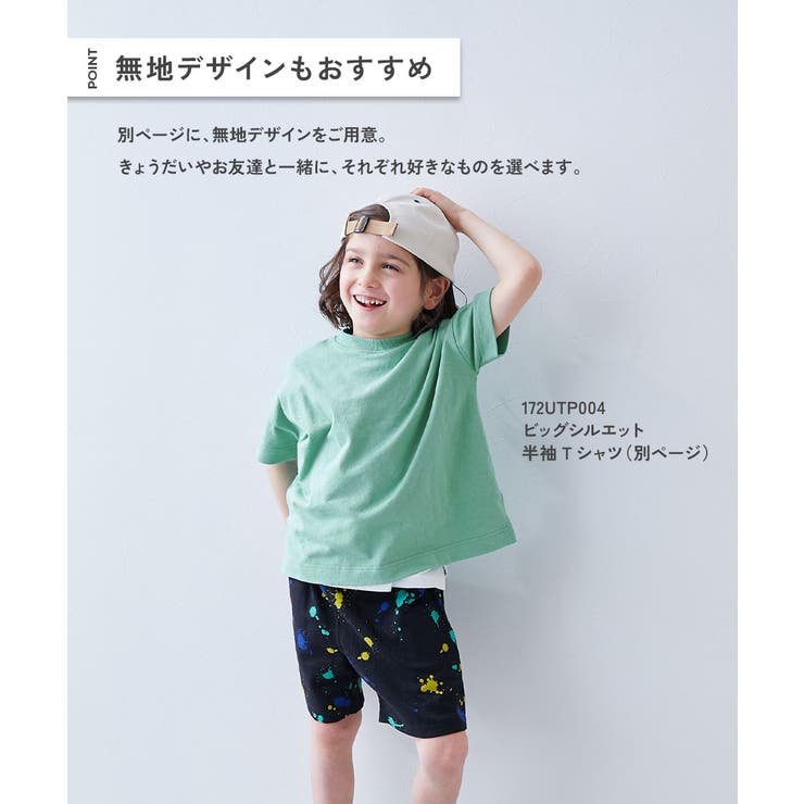 綿100%お洗濯してもよれにくい ビッグシルエット ボーダー半袖Tシャツ | devirock | 詳細画像7 