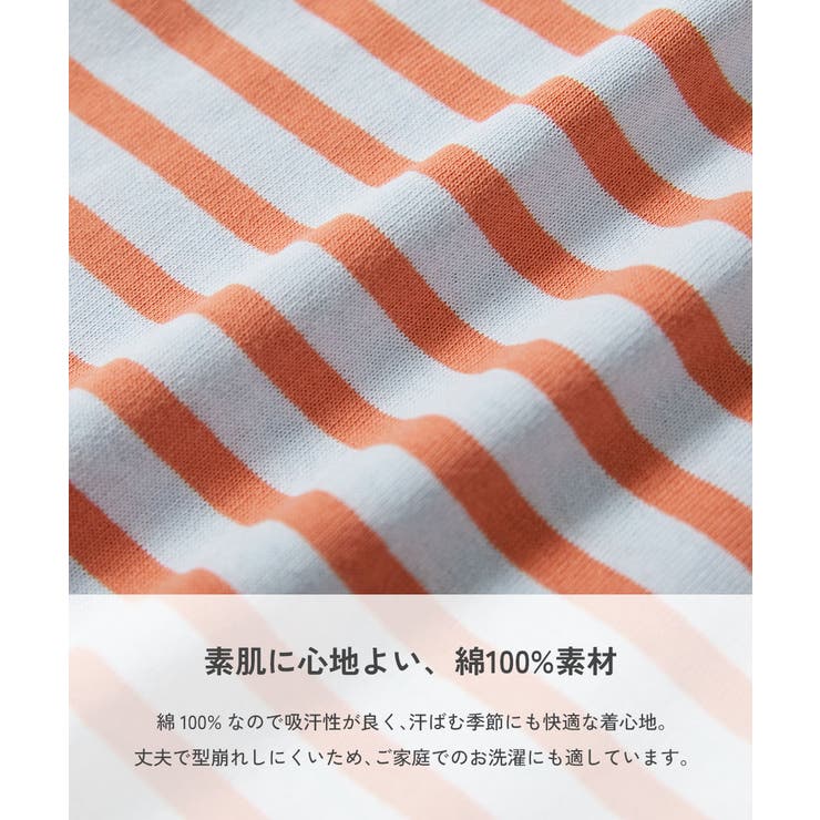 綿100%お洗濯してもよれにくい ビッグシルエット ボーダー半袖Tシャツ | devirock | 詳細画像8 