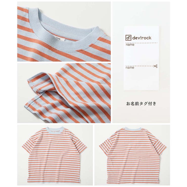 綿100%お洗濯してもよれにくい ビッグシルエット ボーダー半袖Tシャツ | devirock | 詳細画像17 