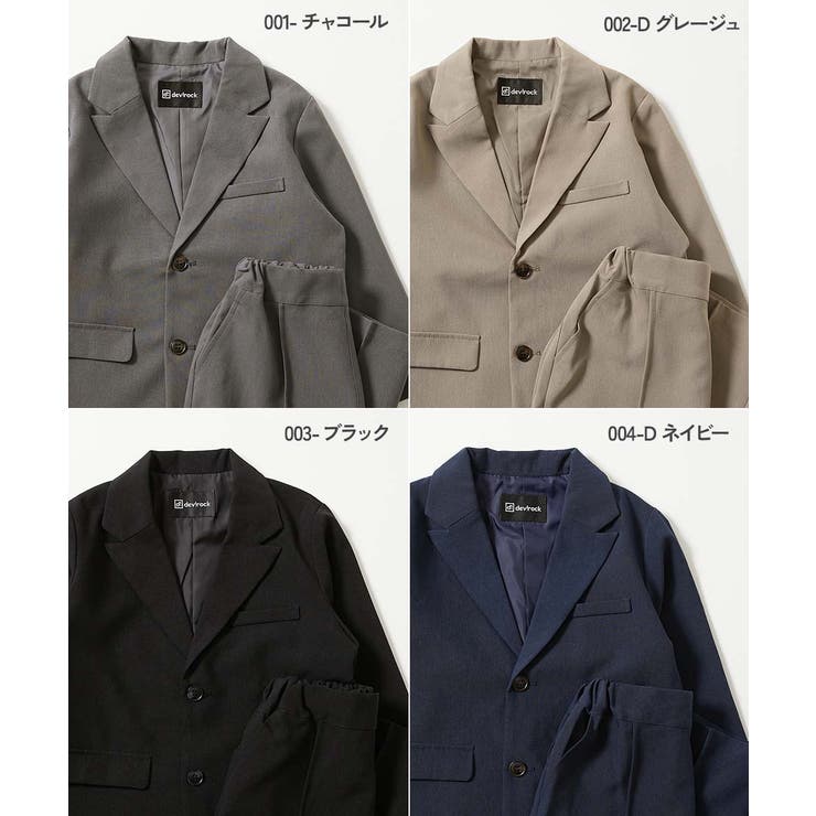 フォーマル テーラード セットアップ[品番：VR000010282]｜devirock