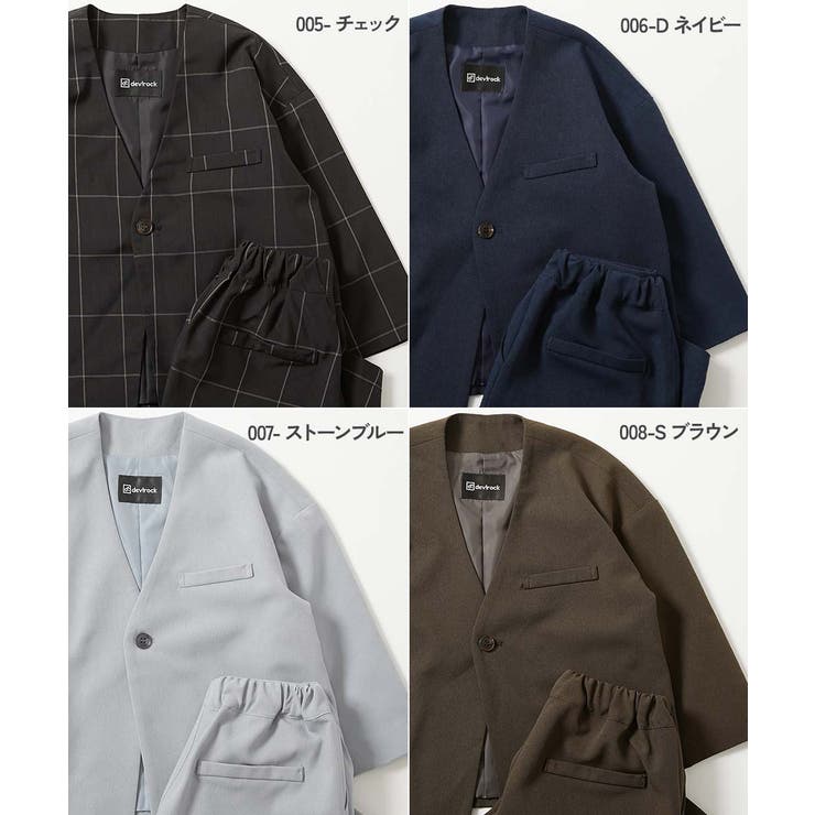 フォーマル ノーカラージャケット セットアップ[品番：VR000010276