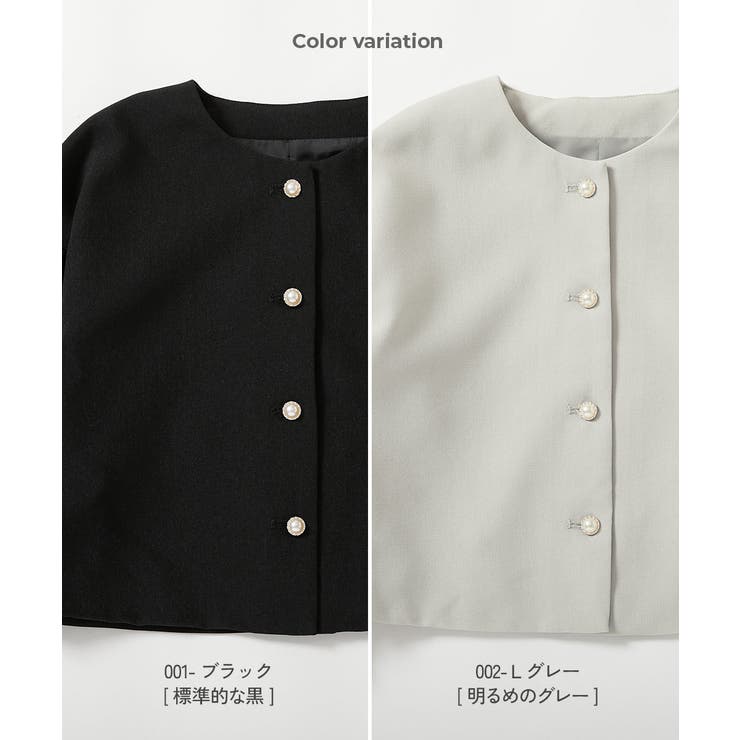 フォーマル ガールズノーカラー 無地セットアップ | devirock | 詳細画像2 