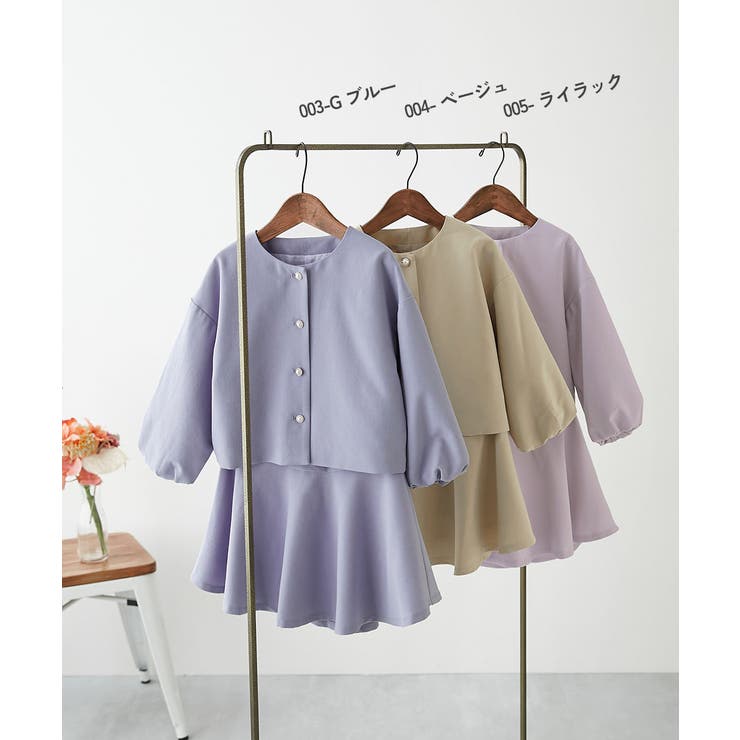 フォーマル ガールズノーカラー 無地セットアップ[品番：VR000010277