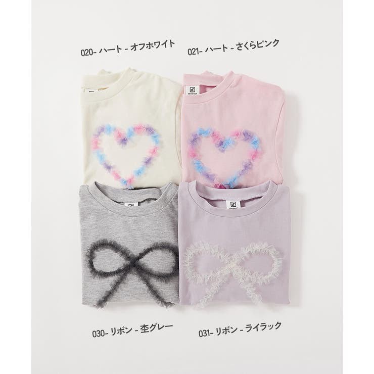 えらべるチュールモチーフ 長袖Tシャツ 子供服 | devirock | 詳細画像3 
