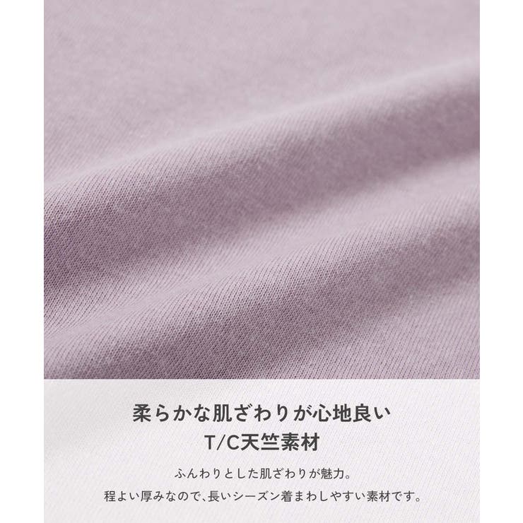 えらべるチュールモチーフ 長袖Tシャツ 子供服 | devirock | 詳細画像4 