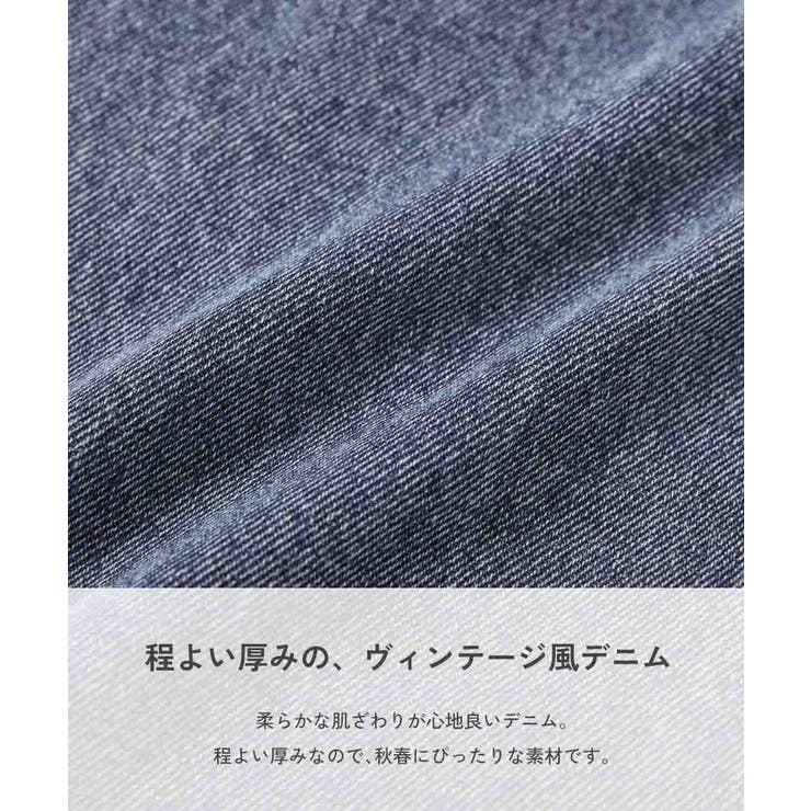 ケミカル ダメージ ストレートデニム | devirock | 詳細画像3 