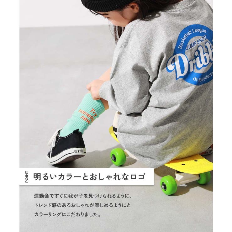 親子で使える 3足セット ネオンカラー | devirock | 詳細画像4 