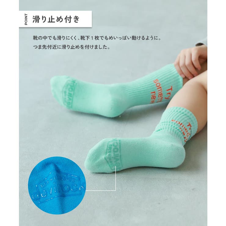 親子で使える 3足セット ネオンカラー | devirock | 詳細画像5 