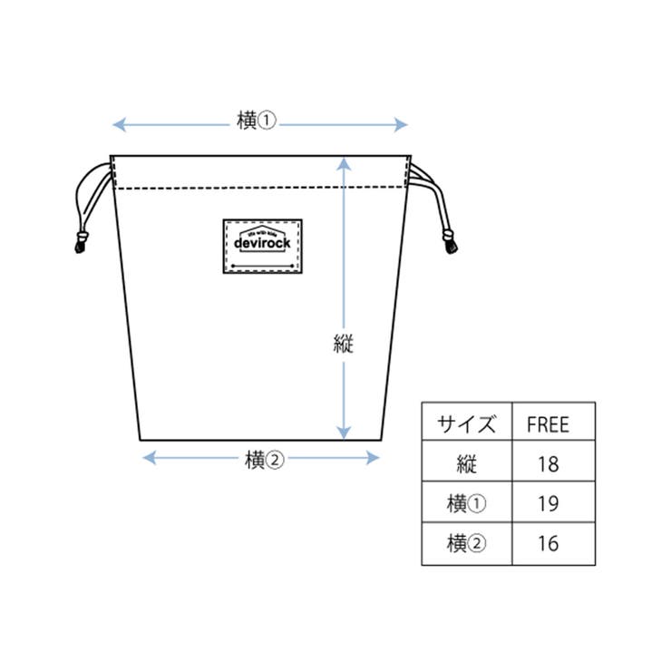 2枚セット速乾シワになりにくい バケット型巾着 小サイズ | devirock | 詳細画像14 