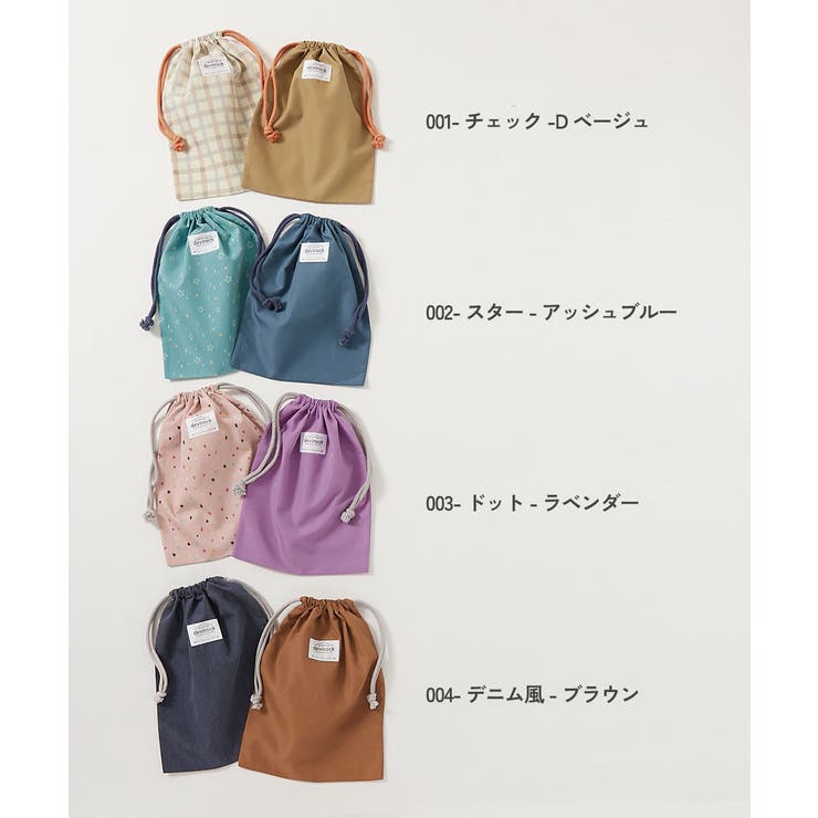 2枚セット速乾シワになりにくい バケット型巾着 中サイズ | devirock | 詳細画像2 