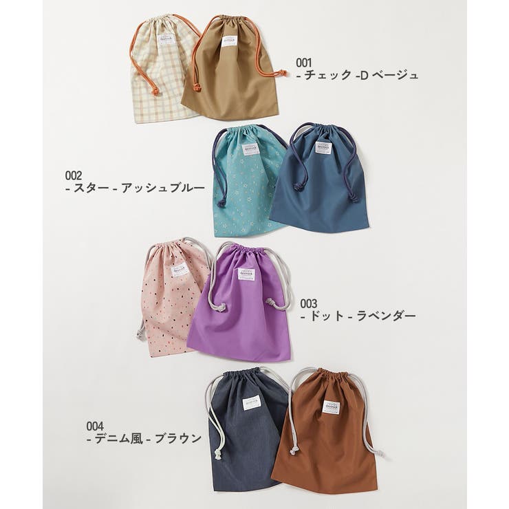 2枚セット速乾シワになりにくい バケット型巾着 大サイズ | devirock | 詳細画像2 