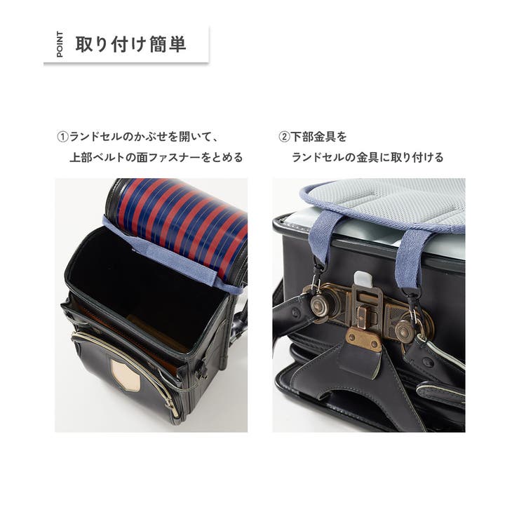 洗える 保冷剤ポケット付き ランドセル用背中メッシュパッド | devirock | 詳細画像7 