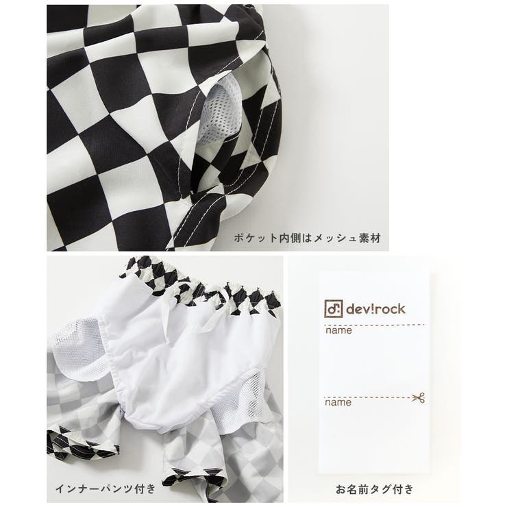 UVカット プリント半袖ラッシュガード＆総柄サーフパンツ セットアップ水着 | devirock | 詳細画像15 