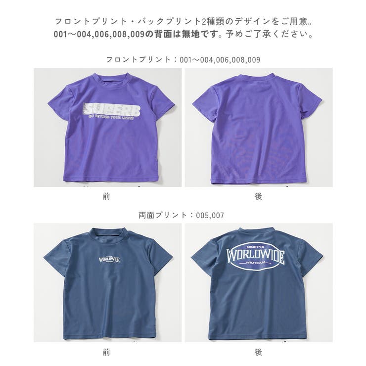 UVカット プリント半袖ラッシュガード＆総柄サーフパンツ セットアップ水着 | devirock | 詳細画像16 