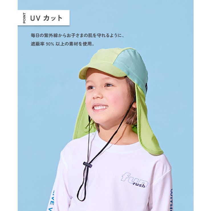 UVカット 日よけガード付き スイムキャップ(あご紐付き) | devirock | 詳細画像4 
