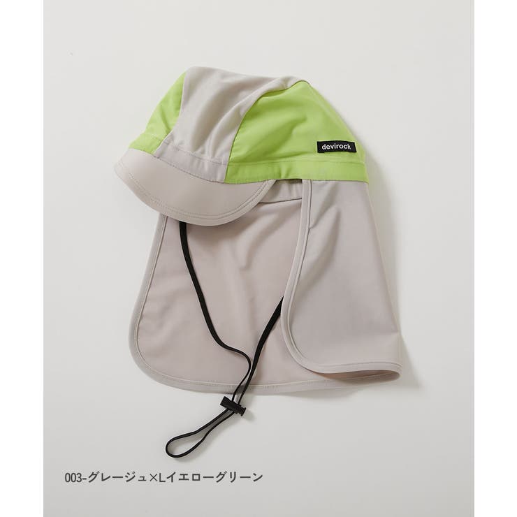 UVカット 日よけガード付き スイムキャップ(あご紐付き) | devirock | 詳細画像7 