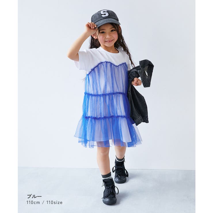 ふんわり チュールドッキングワンピース 子供服 | devirock | 詳細画像6 