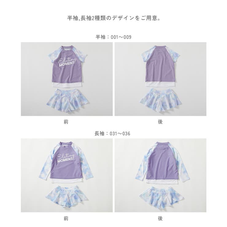 長袖 半袖が選べる インナー付き | devirock | 詳細画像20 