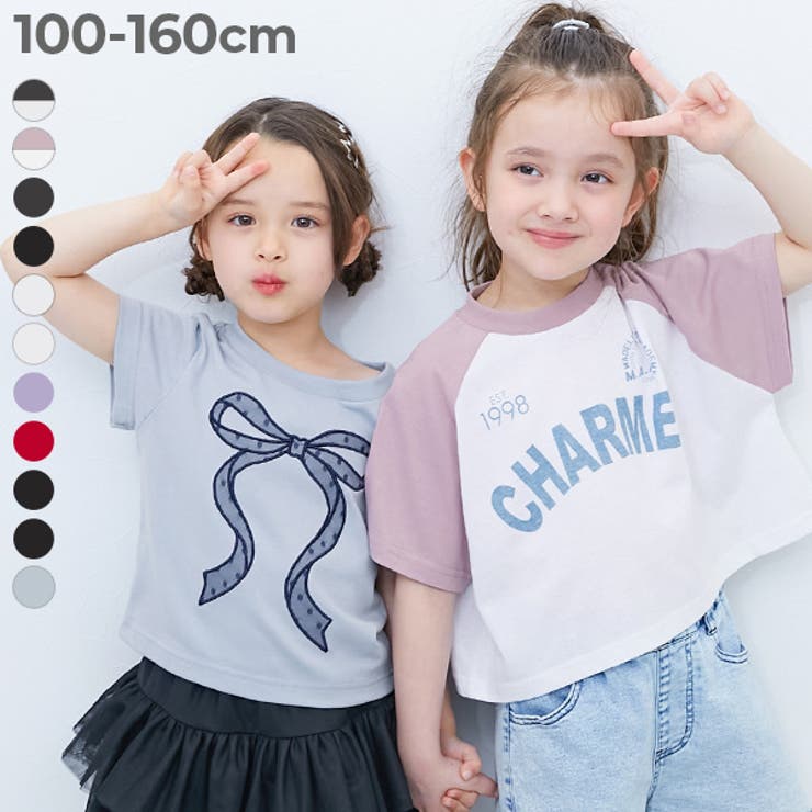 えらべるデザイン ガールズ 半袖Tシャツ | devirock | 詳細画像1 