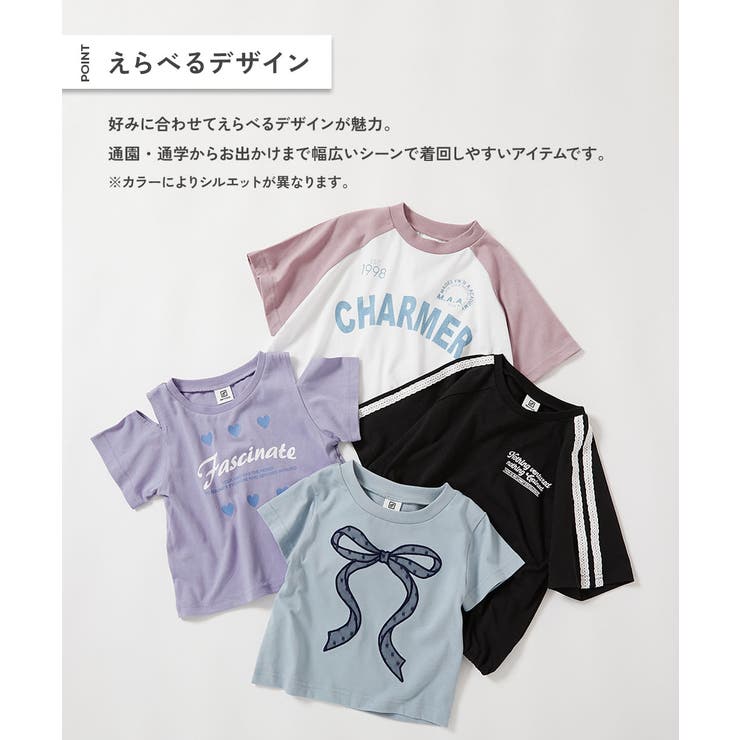 えらべるデザイン ガールズ 半袖Tシャツ | devirock | 詳細画像4 