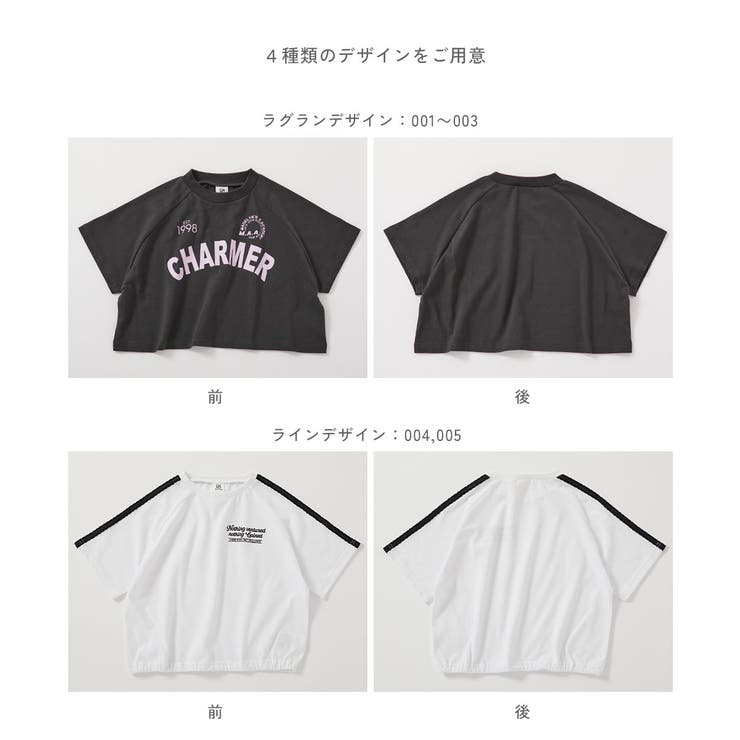 えらべるデザイン ガールズ 半袖Tシャツ | devirock | 詳細画像18 