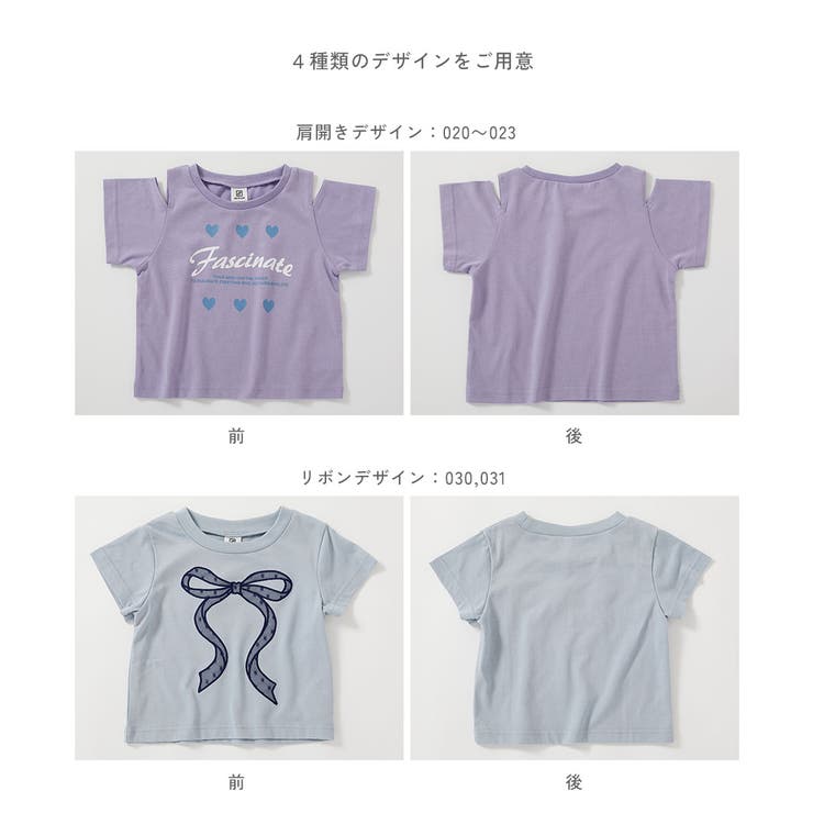 えらべるデザイン ガールズ 半袖Tシャツ | devirock | 詳細画像19 