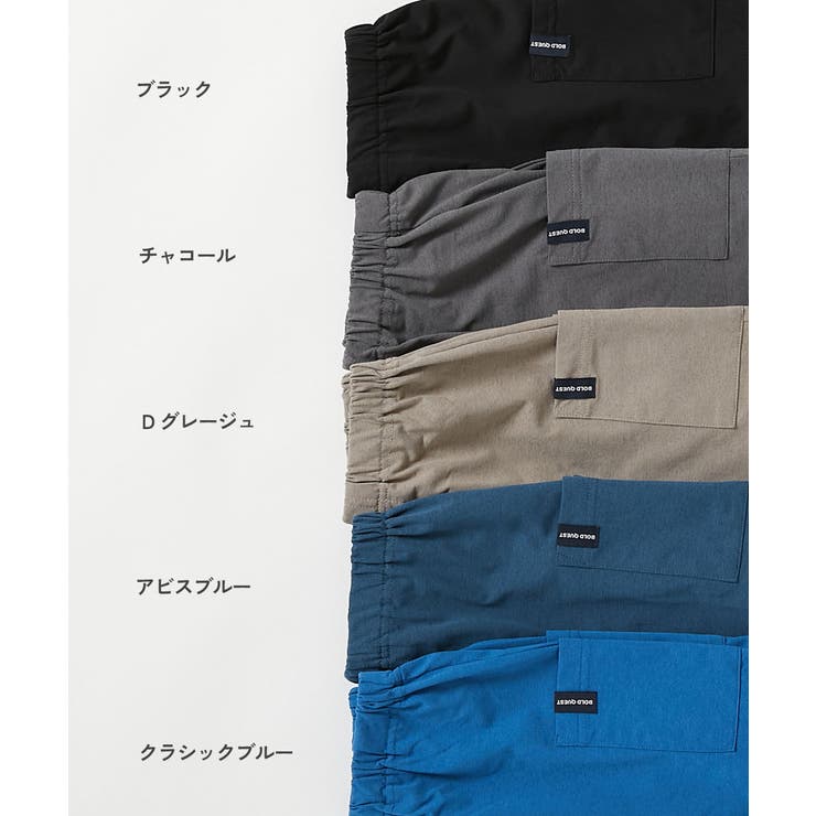 イージーウォッシュ 乾燥機OK防汚 サイドポケットハーフパンツ | devirock | 詳細画像2 