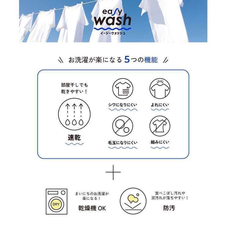 イージーウォッシュ 乾燥機OK防汚 サイドポケットハーフパンツ | devirock | 詳細画像5 