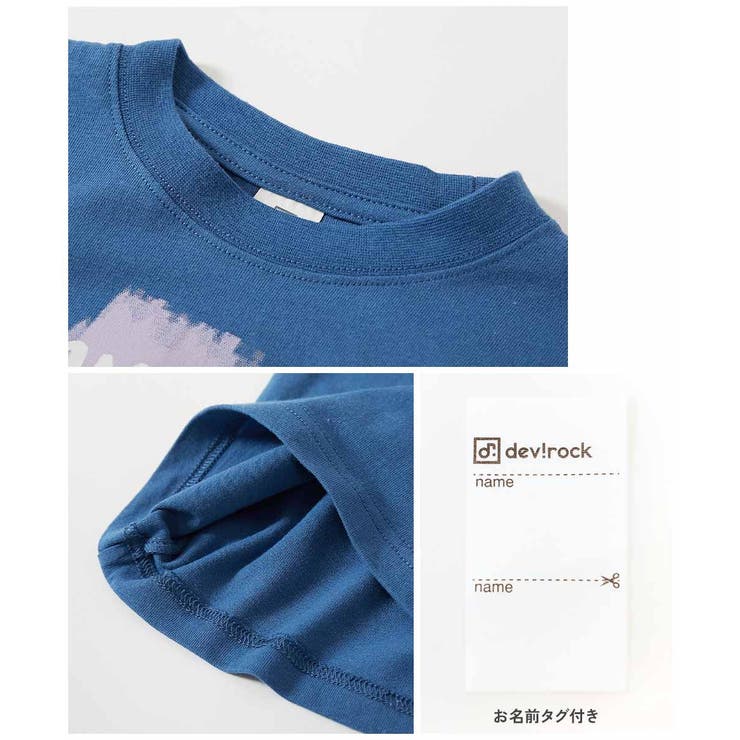 綿100％ デビラボ BIGシルエット | devirock | 詳細画像15 