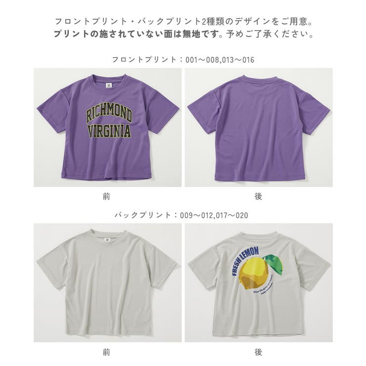 涼感サラッとメッシュ×デビラボ プリント 半袖Tシャツ | devirock | 詳細画像6 