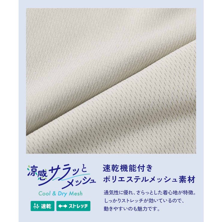 涼感サラッとメッシュ×デビラボ プリント 半袖Tシャツ | devirock | 詳細画像8 