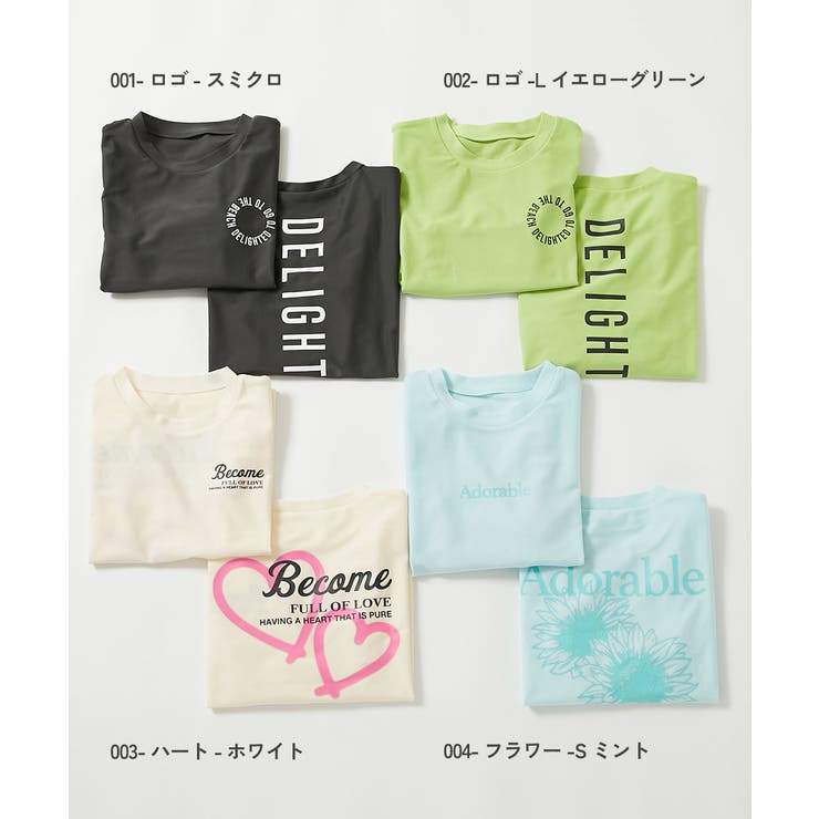 UVカット Tシャツ型 長袖ラッシュガード | devirock | 詳細画像2 