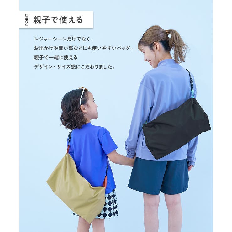 親子で使える やわらか 2WAYプールバッグ | devirock | 詳細画像3 