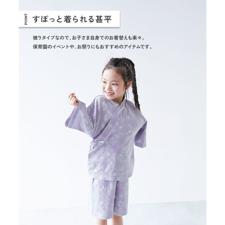 すぽっと着られる 着心地やわらか 総柄プリントおやすみ甚平 | devirock | 詳細画像4 
