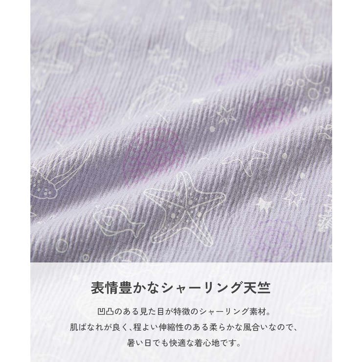 すぽっと着られる 着心地やわらか 総柄プリントおやすみ甚平 | devirock | 詳細画像7 