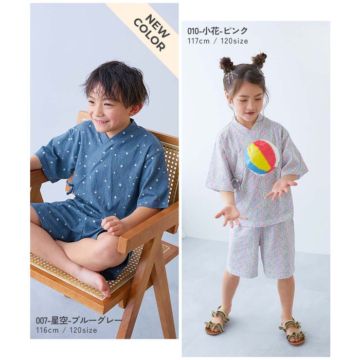 すぽっと着られる 着心地やわらか 総柄プリントおやすみ甚平 | devirock | 詳細画像11 