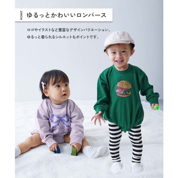 綿100％デビラボ プリントゆったり 長袖ロンパース | devirock | 詳細画像7 