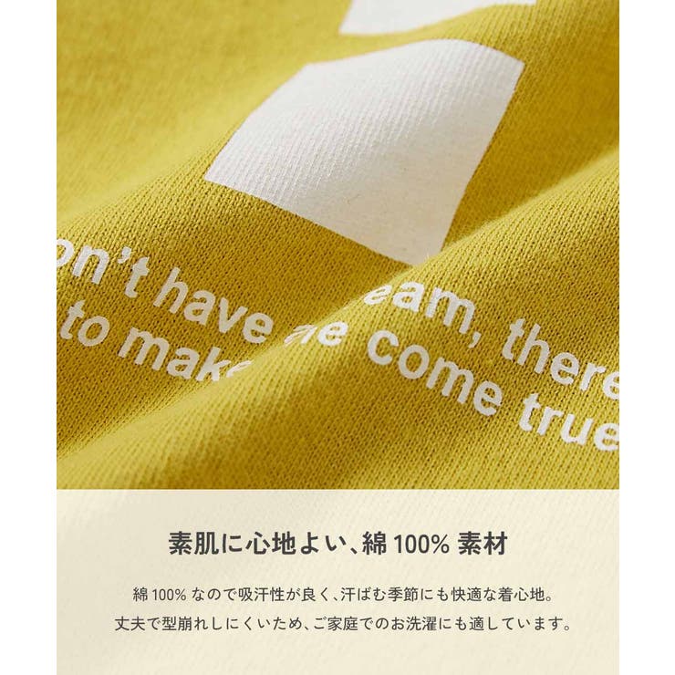 綿100％デビラボ プリントゆったり 長袖ロンパース | devirock | 詳細画像9 