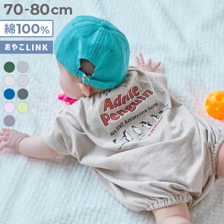 綿100％ デビラボ プリント半袖ゆったりロンパース | devirock | 詳細画像1 