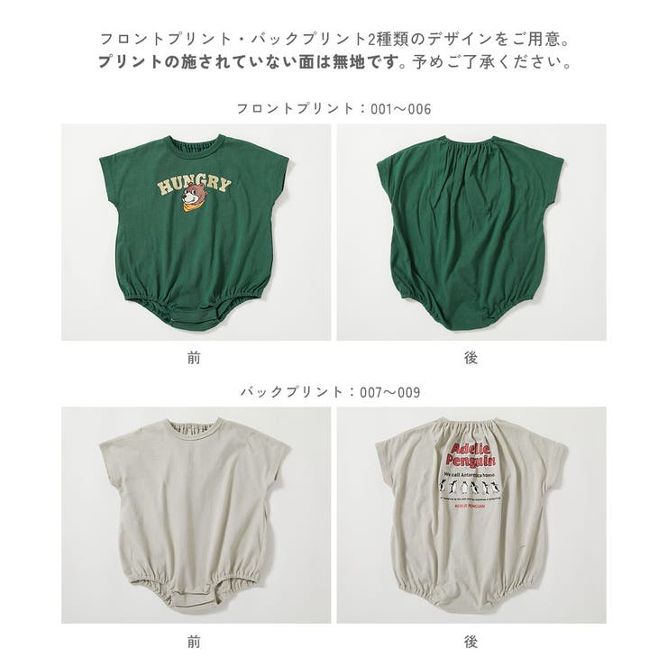 綿100％ デビラボ プリント半袖ゆったりロンパース | devirock | 詳細画像4 